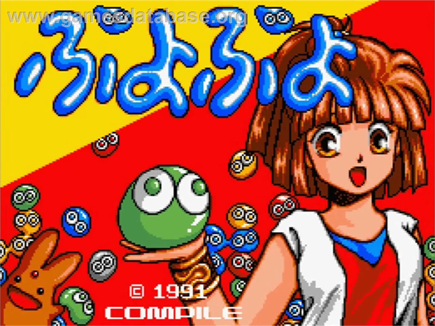 Puyo Puyo - MSX 2 - Artwork - Title Screen
