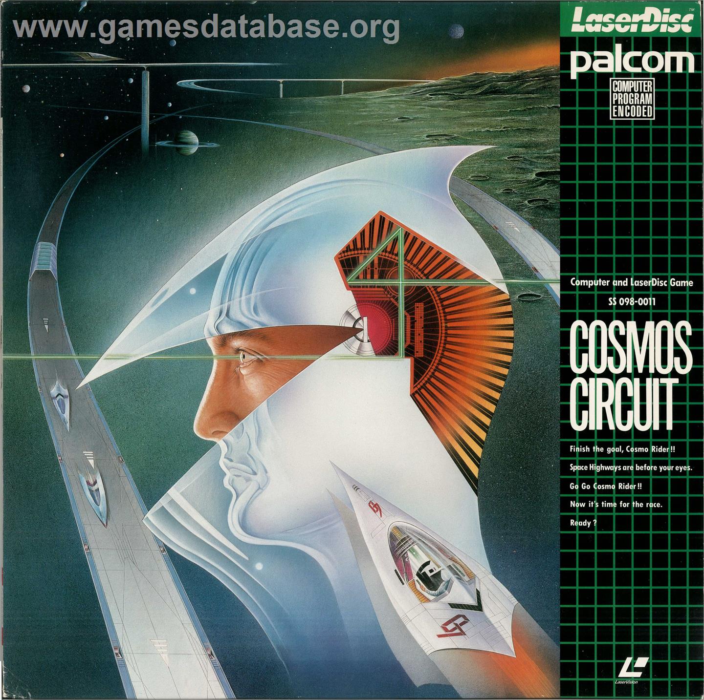 Cosmos Circuit - MSX Laserdisc - Artwork - Box