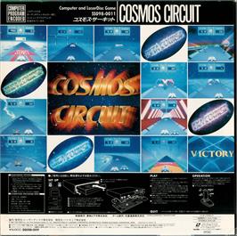 Box back cover for Cosmos Circuit on the MSX Laserdisc.