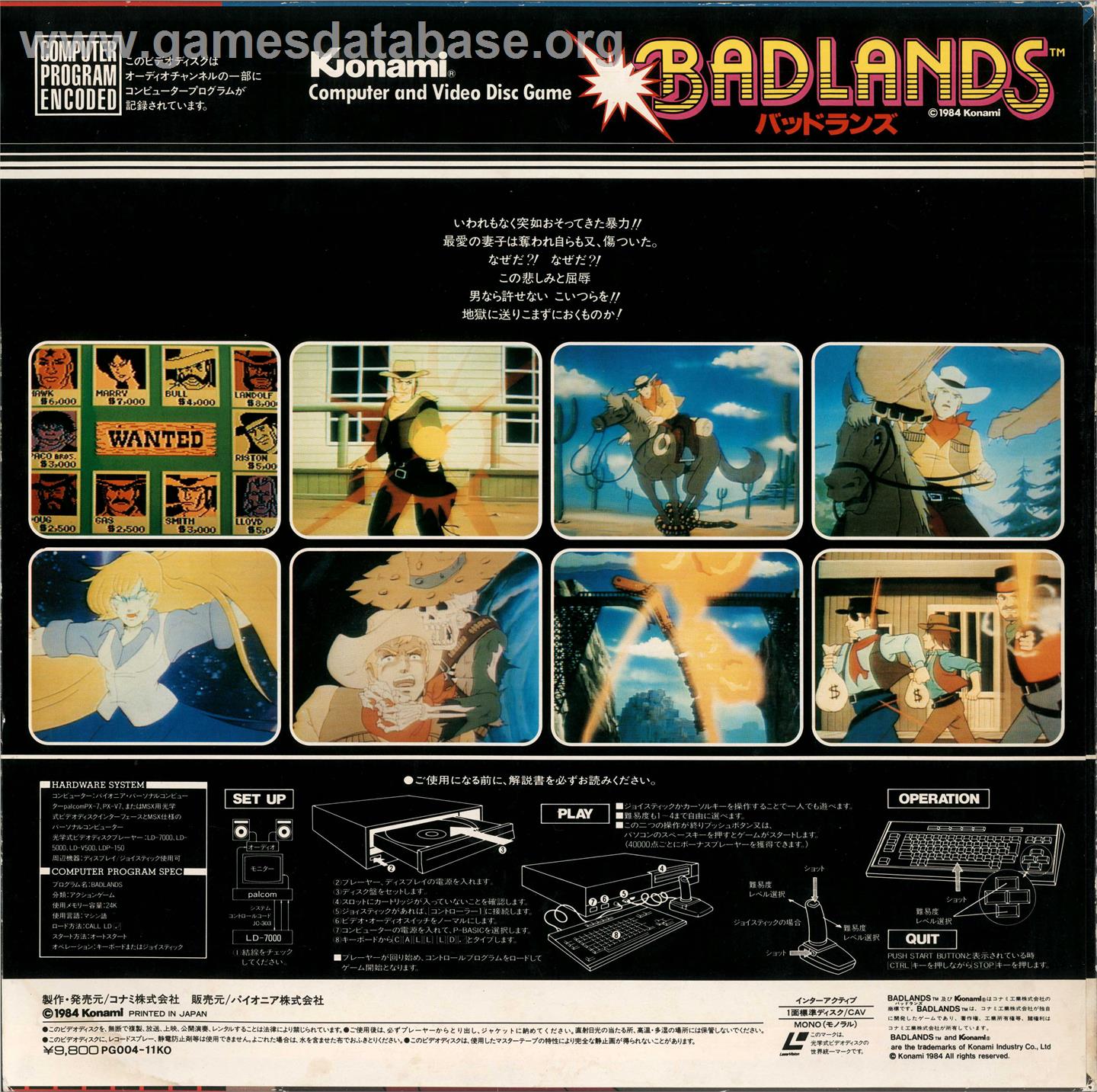Bad Lands - MSX Laserdisc - Artwork - Box Back