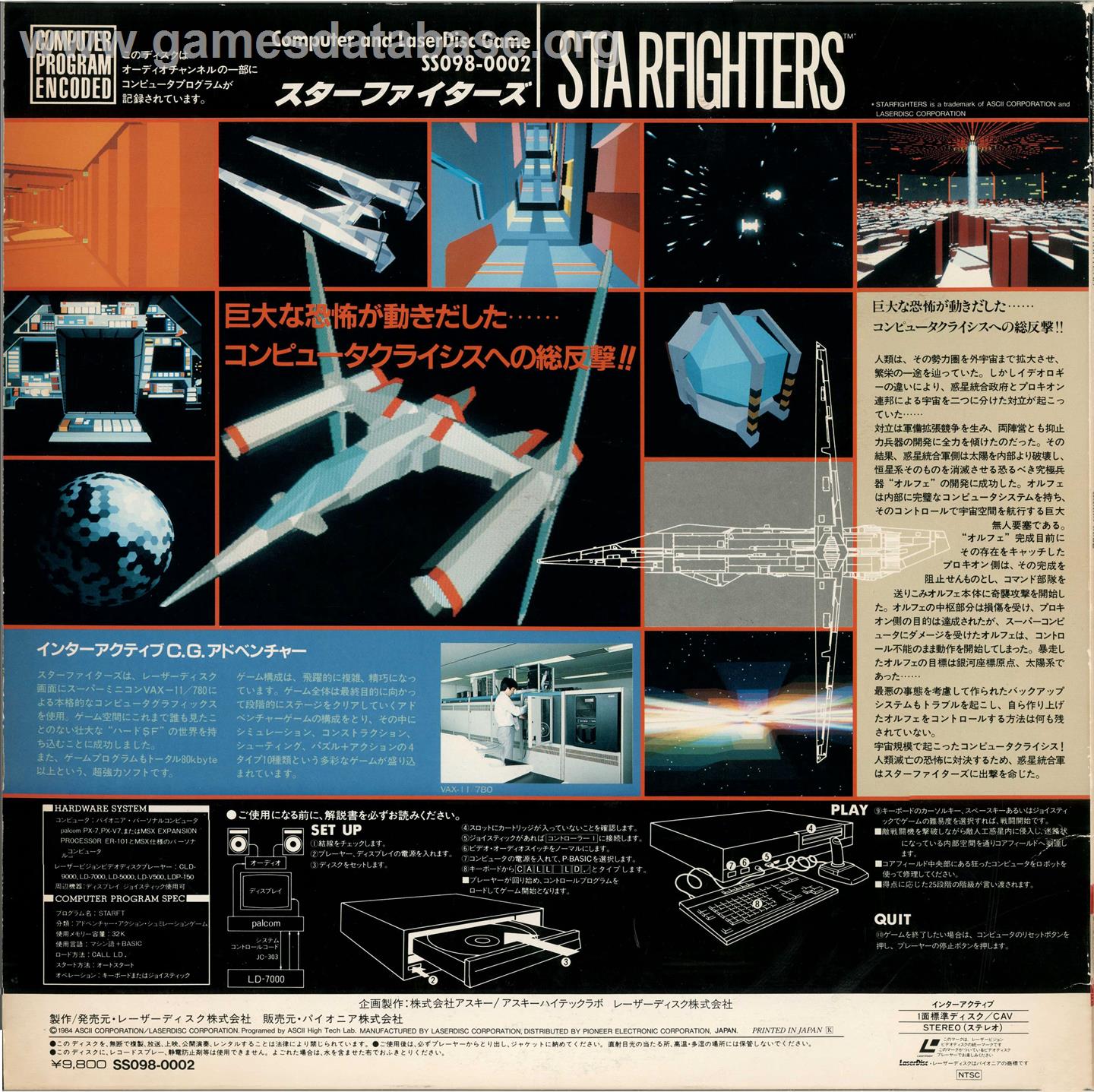 Starfighters - MSX Laserdisc - Artwork - Box Back