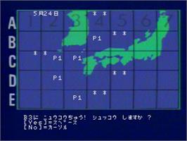 In game image of Umi Yukaba on the MSX Laserdisc.