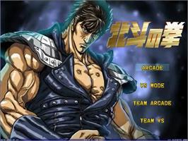 Title screen of Hokuto no Ken on the MUGEN.