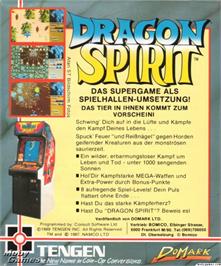 Box back cover for Dragon Spirit on the Microsoft DOS.