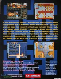 Box back cover for Mega Blast on the Microsoft DOS.