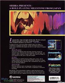 Box back cover for Sorcerian on the Microsoft DOS.