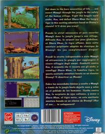 Box back cover for Walt Disney's The Jungle Book on the Microsoft DOS.