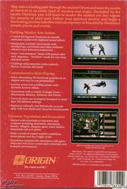 Box back cover for Windwalker on the Microsoft DOS.