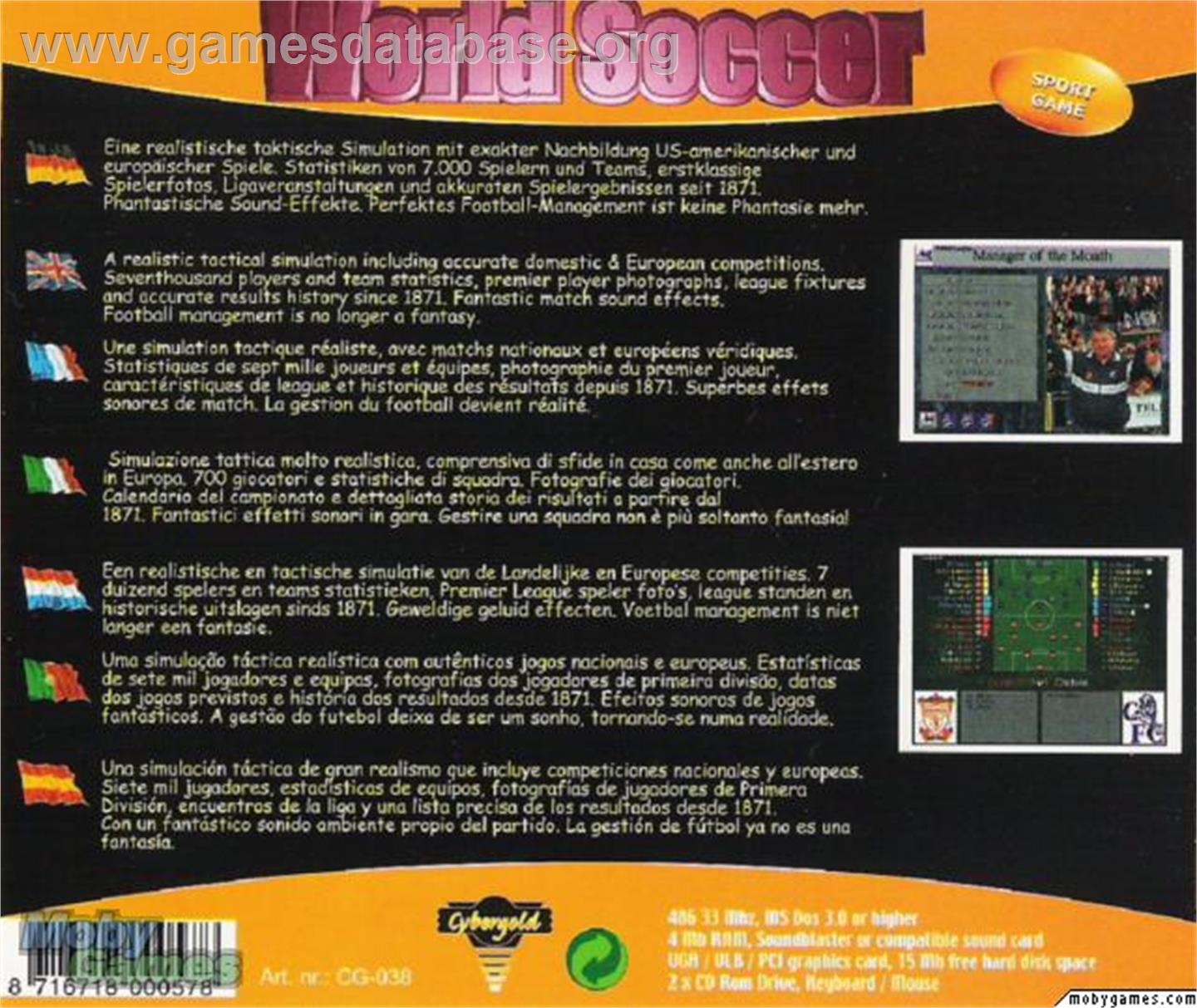 Football Masters 96-97 - Microsoft DOS - Artwork - Box Back