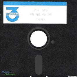 Artwork on the Disc for Tapper on the Microsoft DOS.