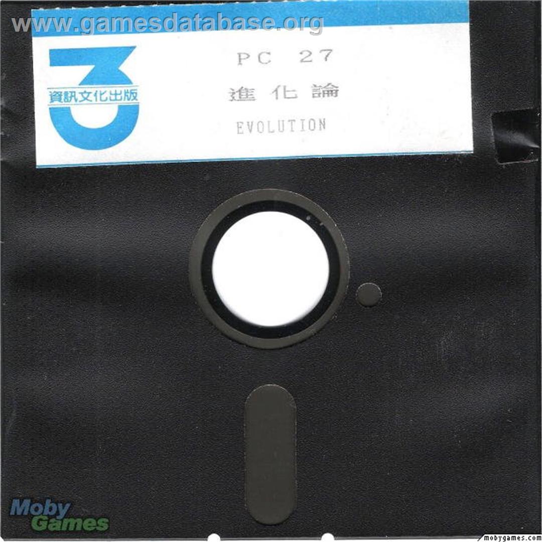 Evolution - Microsoft DOS - Artwork - Disc