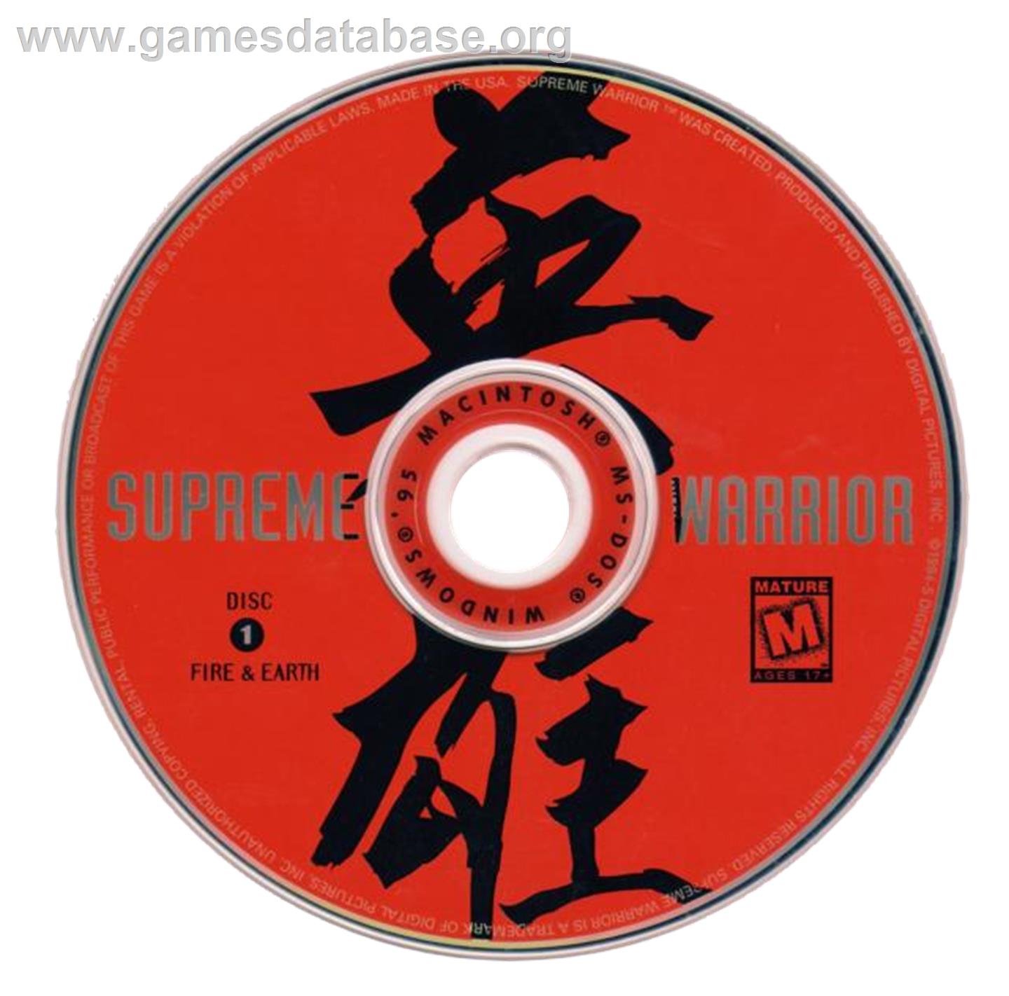 Supreme Warrior - Microsoft DOS - Artwork - Disc
