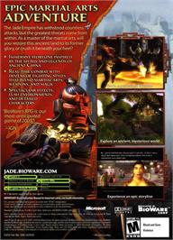 Box back cover for Jade Empire (Limited Edition) on the Microsoft Xbox.