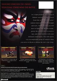 Box back cover for Kabuki Warriors on the Microsoft Xbox.