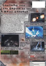 Box back cover for Metal Dungeon on the Microsoft Xbox.