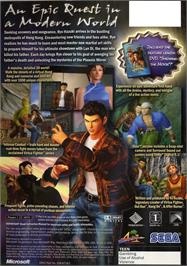 Box back cover for Shenmue 2 on the Microsoft Xbox.