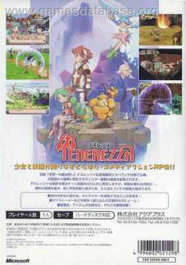 Tenerezza - Microsoft Xbox - Artwork - Box Back
