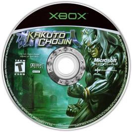 Artwork on the CD for Kakuto Chojin: Back Alley Brutal on the Microsoft Xbox.