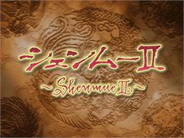 Title screen of Shenmue 2 on the Microsoft Xbox.