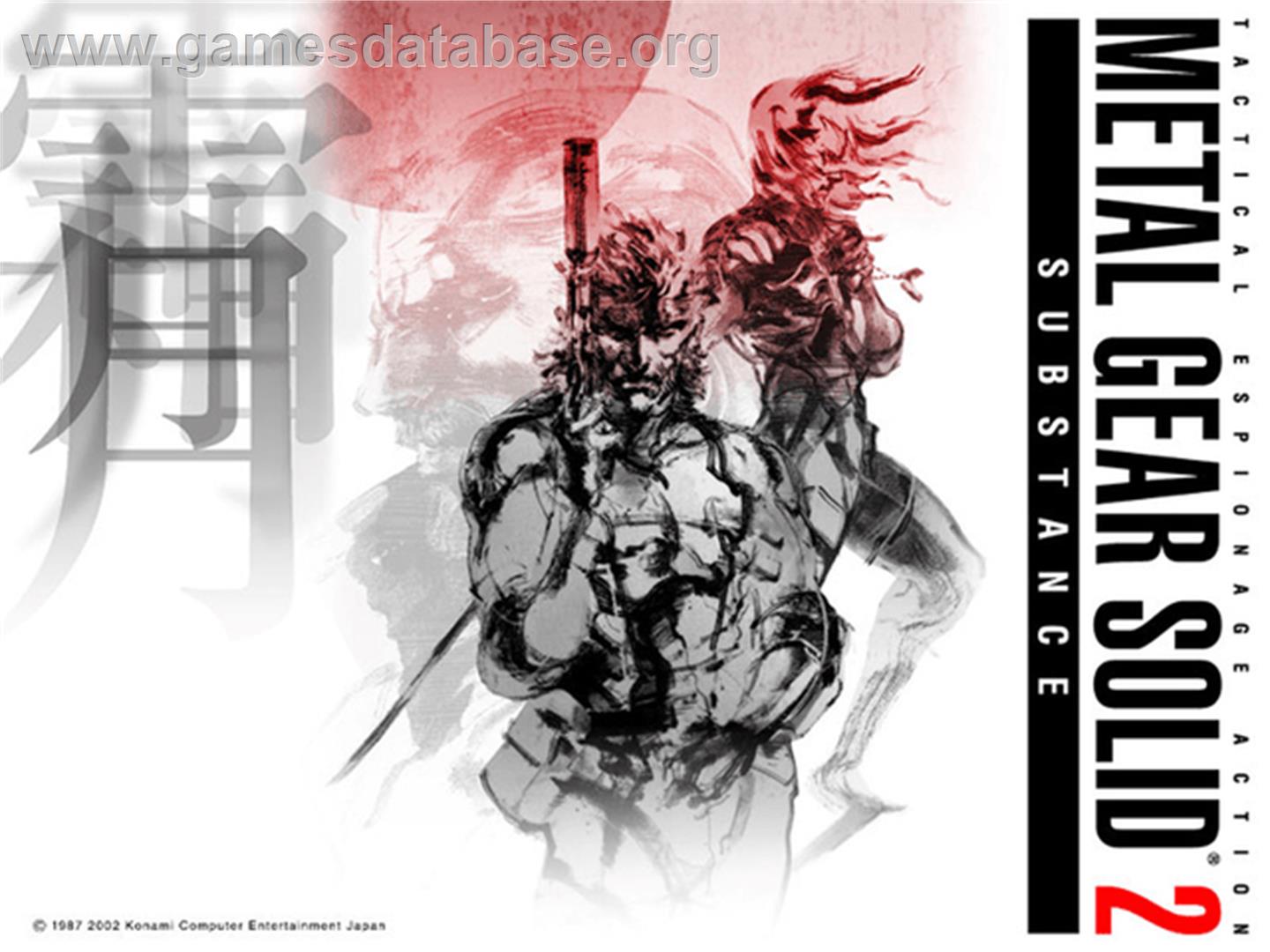 Metal Gear Solid 2: Substance - Microsoft Xbox - Artwork - Title Screen