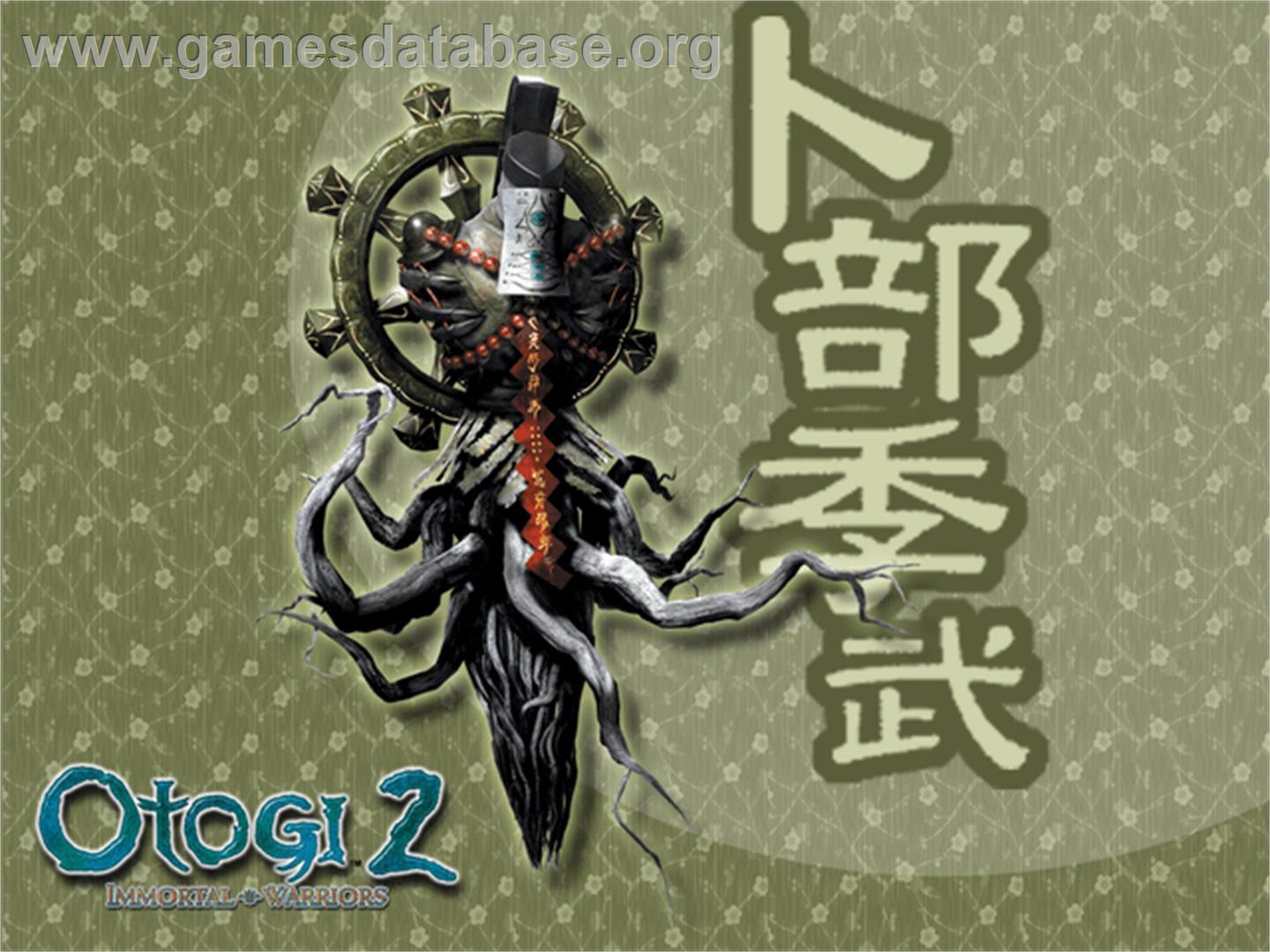 Otogi 2: Immortal Warriors - Microsoft Xbox - Artwork - Title Screen