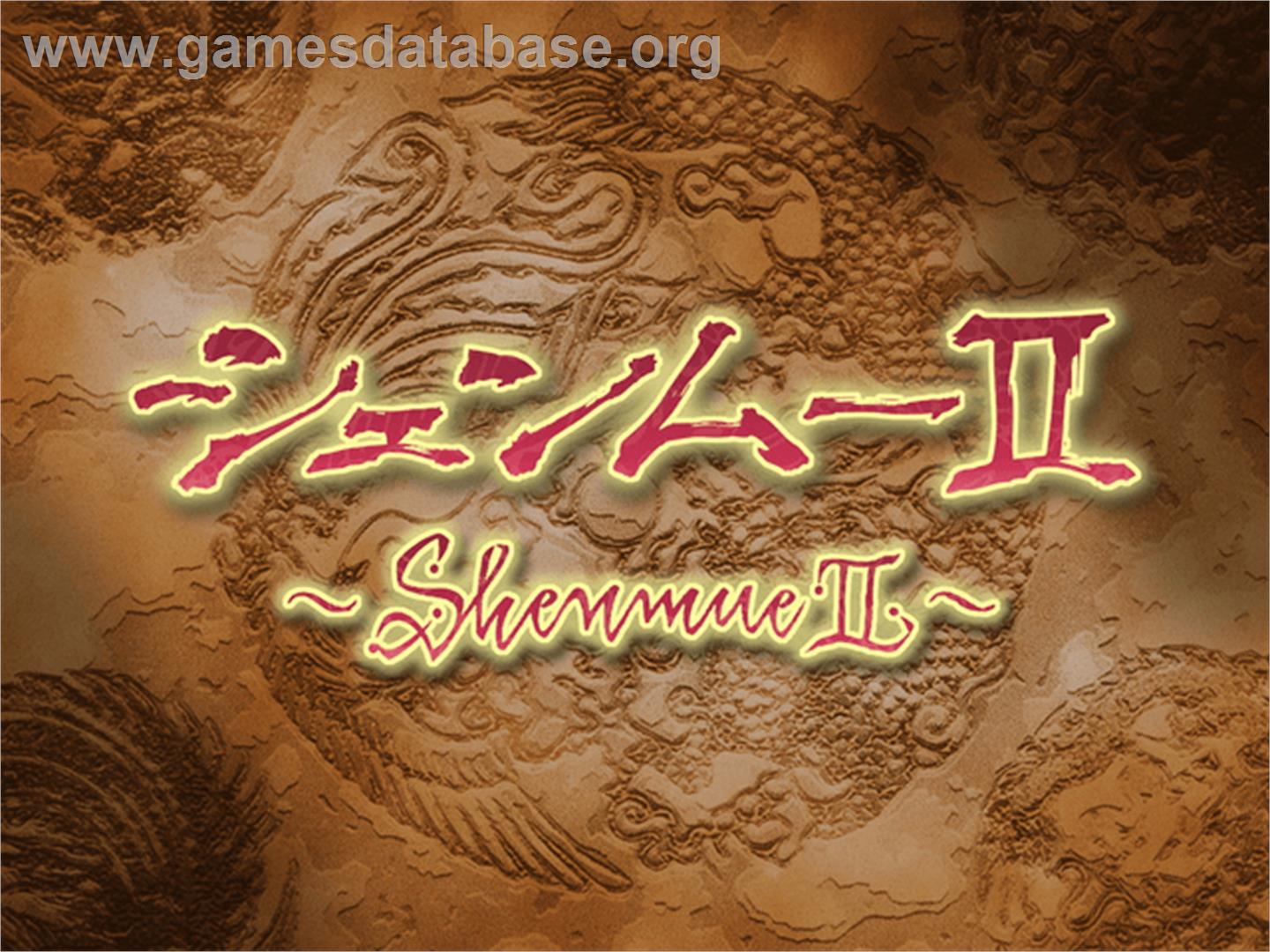 Shenmue 2 - Microsoft Xbox - Artwork - Title Screen