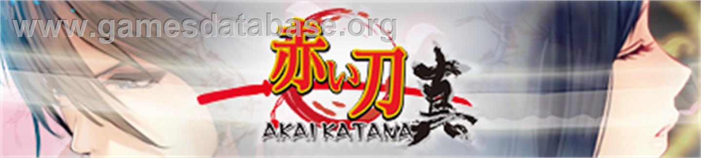 Akai Katana - Microsoft Xbox 360 - Artwork - Banner