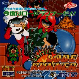 Box cover for Battle Lode Runner on the NEC PC Engine.