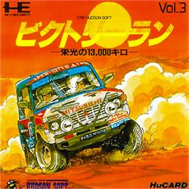 Box cover for Victory Run on the NEC PC Engine.