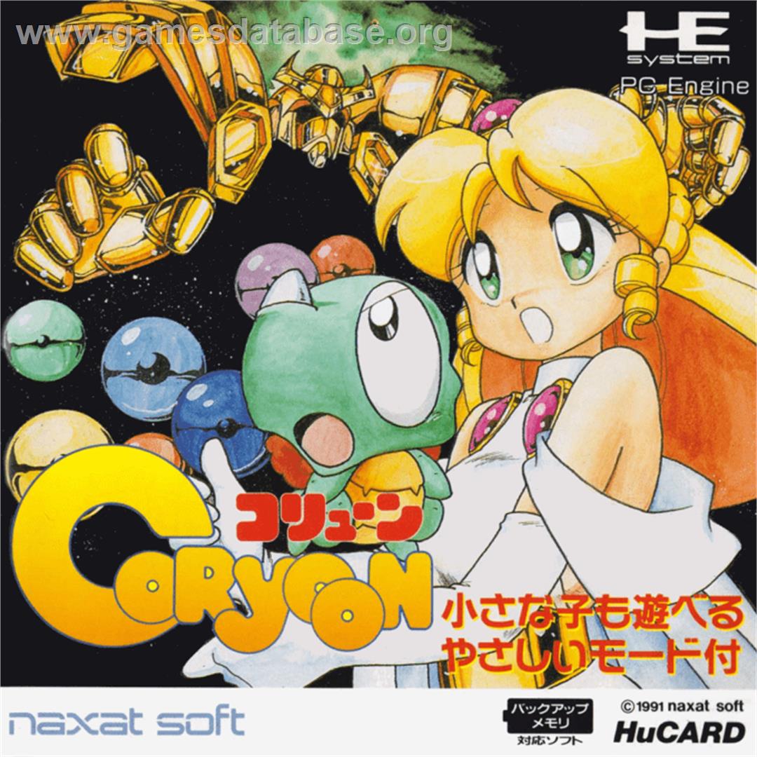 Coryoon: Child of Dragoon - NEC PC Engine - Artwork - Box