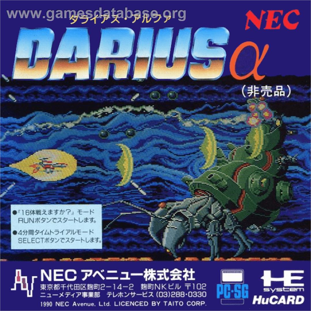 Darius Alpha - NEC PC Engine - Artwork - Box