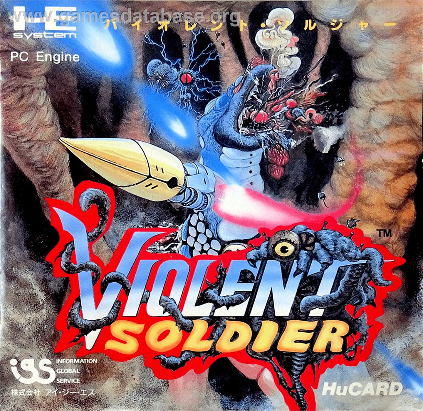 Valis: The Fantasm Soldier - NEC PC Engine - Artwork - Box