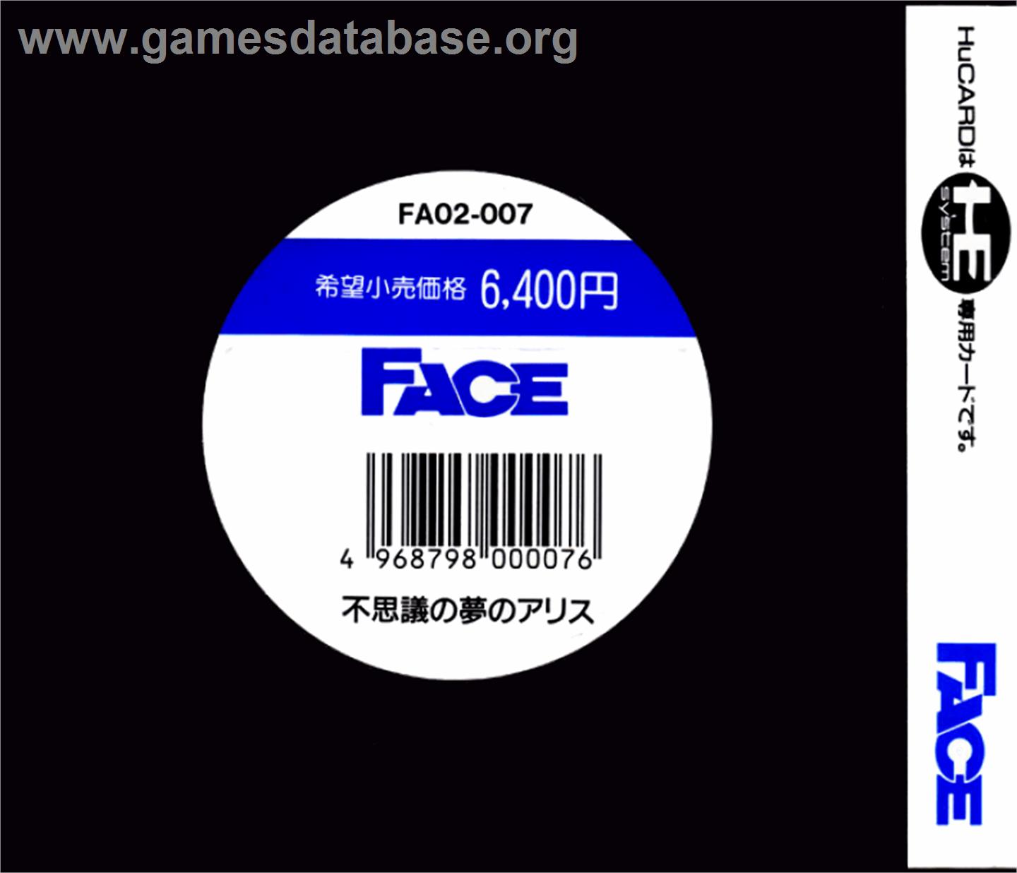 Fushigi no Yume no Alice - NEC PC Engine - Artwork - Box Back