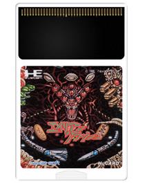 Cartridge artwork for Alien Crush on the NEC PC Engine.