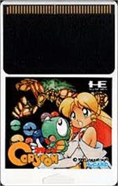 Cartridge artwork for Coryoon: Child of Dragoon on the NEC PC Engine.