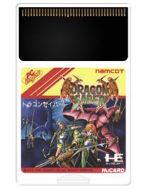 Cartridge artwork for Dragon Saber: After Story of Dragon Spirit on the NEC PC Engine.