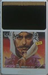 Cartridge artwork for Ninja Gaiden on the NEC PC Engine.