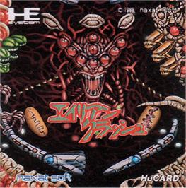 Top of cartridge artwork for Alien Crush on the NEC PC Engine.