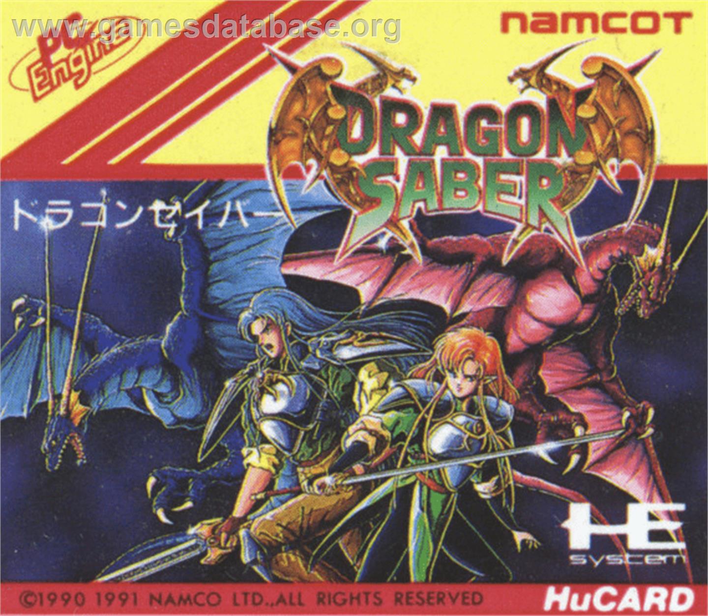 Dragon Saber: After Story of Dragon Spirit - NEC PC Engine - Artwork - Cartridge Top