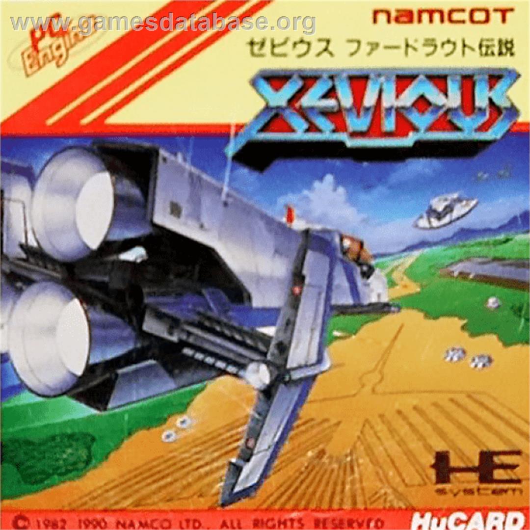 Xevious: Fardraut Saga - NEC PC Engine - Artwork - Cartridge Top
