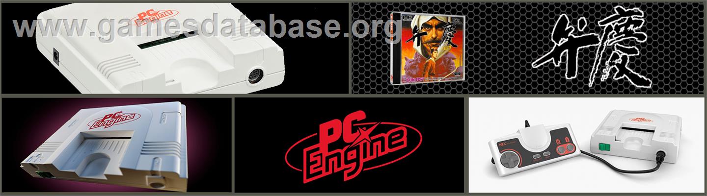 Ninja Gaiden - NEC PC Engine - Artwork - Marquee