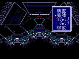 In game image of Cyber Knight on the NEC PC Engine.