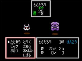 In game image of Momotarou Densetsu II on the NEC PC Engine.