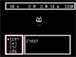 In game image of Momotarou Densetsu Turbo on the NEC PC Engine.