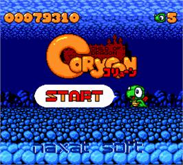 Title screen of Coryoon: Child of Dragoon on the NEC PC Engine.