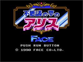 Title screen of Fushigi no Yume no Alice on the NEC PC Engine.