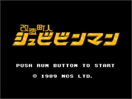 Title screen of Kaizou Choujin Shubibinman on the NEC PC Engine.