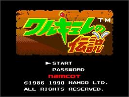 Title screen of Valkyrie no Densetsu on the NEC PC Engine.