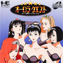 Box cover for Aurora Quest: Otaku no Seiza in Another World on the NEC PC Engine CD.