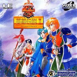 Box cover for Dragon Slayer: The Legend of Heroes 2 on the NEC PC Engine CD.